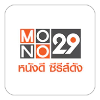 Mono 29