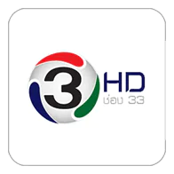 3 HD (TH)